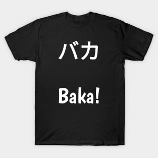 Baka! (バカ) T-Shirt